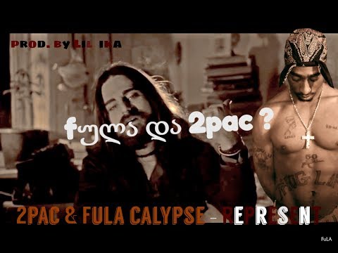 2pac \u0026 FuLA Calypse - represent (prod by Lil ika)
